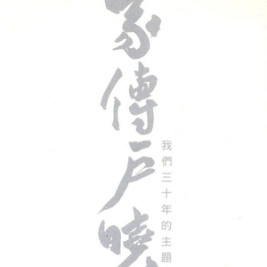 欧美人与动另类XXXX
